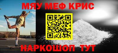 первитин Партизанск
