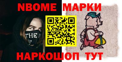 первитин Партизанск