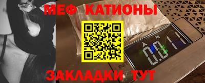 COCAINE Первоуральск