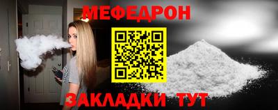 COCAINE Первоуральск