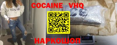 COCAINE Первоуральск