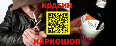 COCAINE Первоуральск