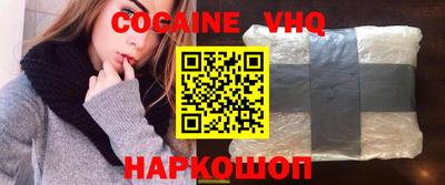 COCAINE Первоуральск