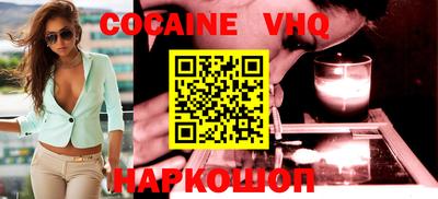 COCAINE Первоуральск