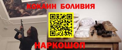 COCAINE Первоуральск