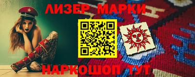 первитин Партизанск
