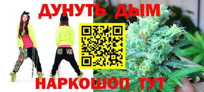 кристаллы Пенза