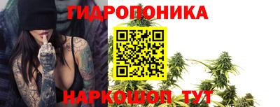 кристаллы Пенза