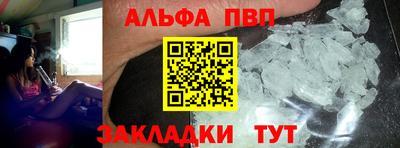 первитин Партизанск