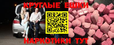 первитин Партизанск