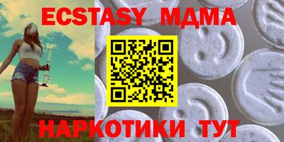 первитин Партизанск