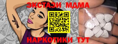 кристаллы Пенза