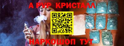 первитин Партизанск