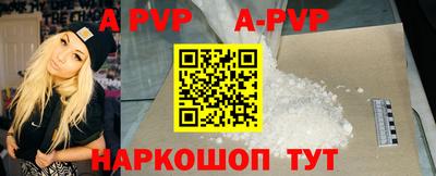 кристаллы Пенза
