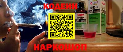 кристаллы Пенза