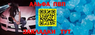 кристаллы Пенза