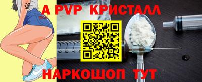 первитин Партизанск