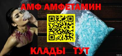 кристаллы Пенза