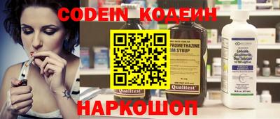 COCAINE Первоуральск
