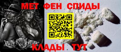 кристаллы Пенза