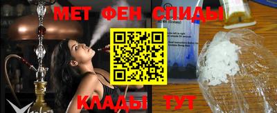кристаллы Пенза