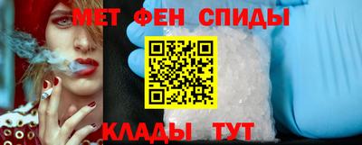 кристаллы Пенза