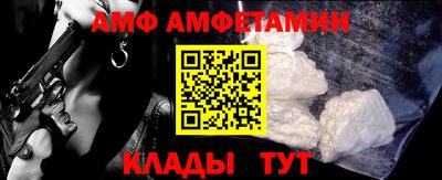 кристаллы Пенза