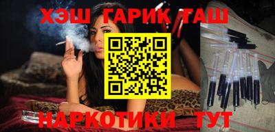 кристаллы Пенза