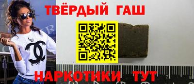 кристаллы Пенза