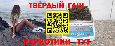кристаллы Пенза