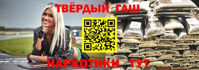 первитин Партизанск