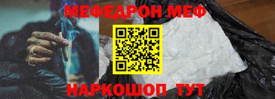 кристаллы Пенза
