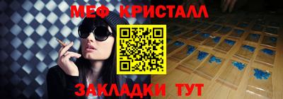 первитин Партизанск
