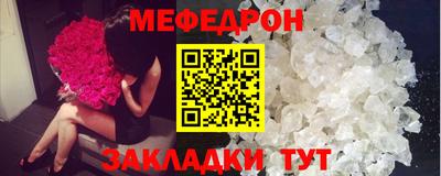 кристаллы Пенза