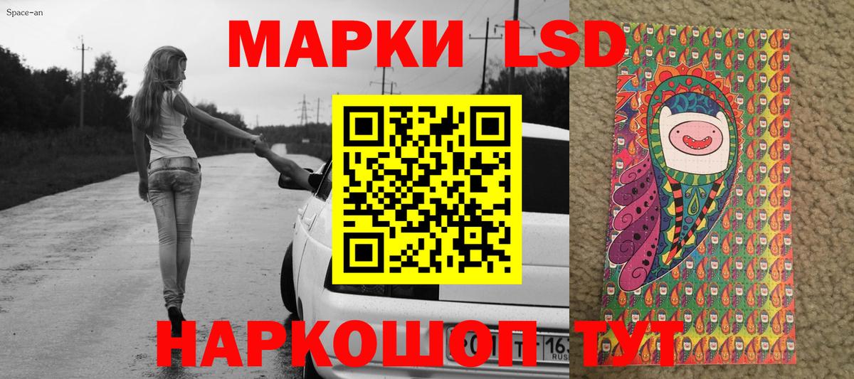 Марки N-bome 1500мкг Кисловодск