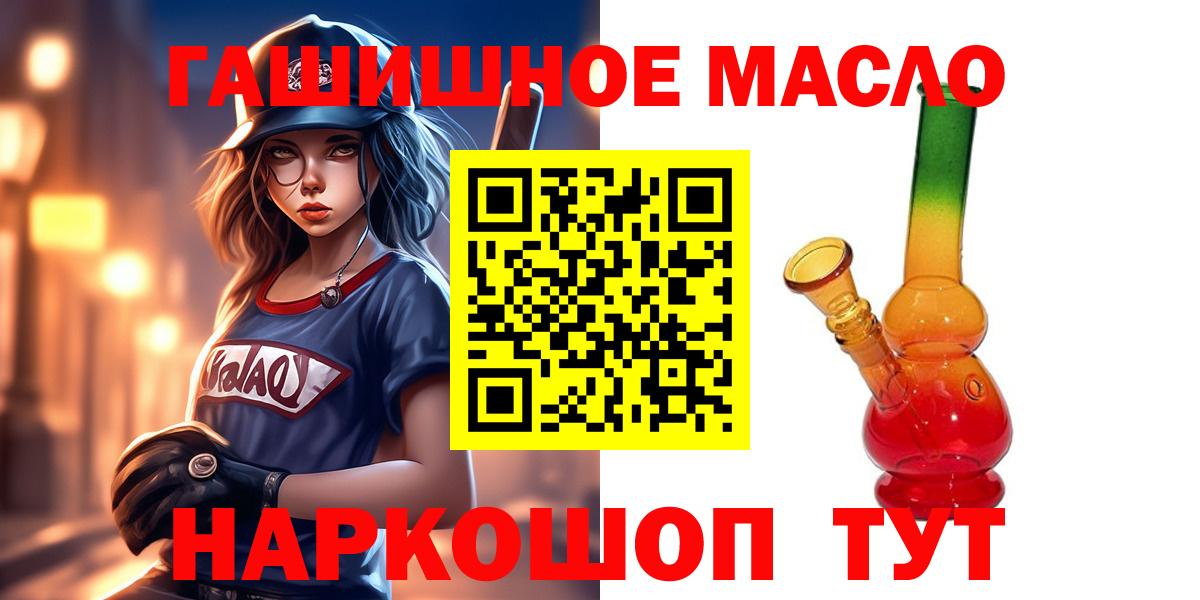 Кисловодск  Дистиллят ТГК концентрат  Вход с VPN  ТГК Wax 