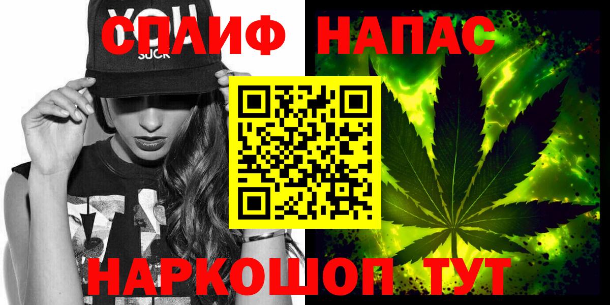 Канабис тримм  Каннабис конопля  Марихуана VHQ  Вход с VPN  Кисловодск  Канабис SATIVA & INDICA 